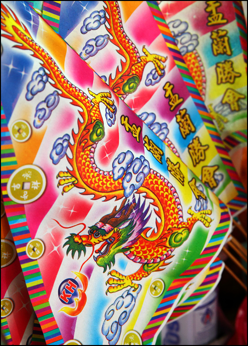 Hungry Ghost Festival flags