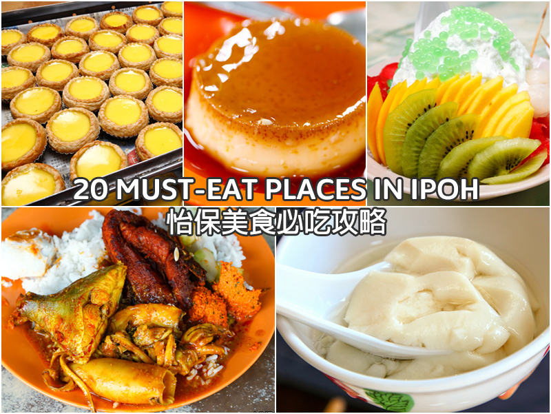 Ipoh best food in Where to
