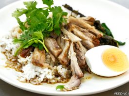 Sirichai Pork Leg Rice Khao Kha Moo Huai Khwang Bangkok