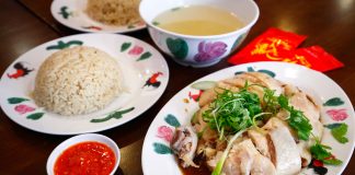Wee Nam Kee Hainanese Chicken Rice Singapore