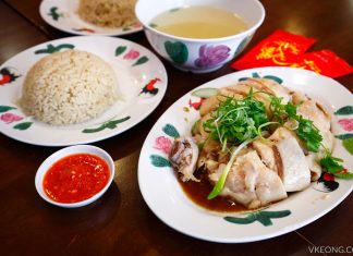 Wee Nam Kee Hainanese Chicken Rice Singapore