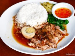 Go Thai SS2 Pork Leg Rice