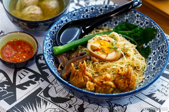 Ru Di Fook Noodle Bar Wantan Mee Kota Damansara