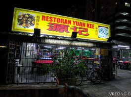 Restoran Yuan Kee Kepong